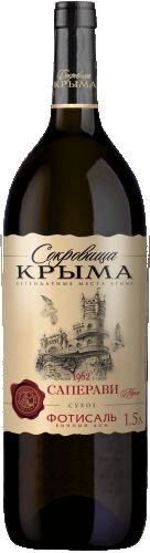 Саперави Мерло