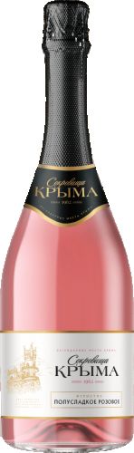 Игристое Розовое