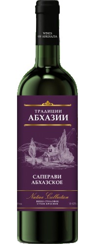 Саперави Абхазское