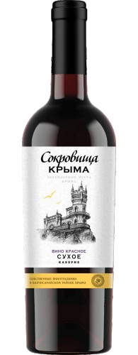 Каберне