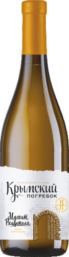 Мускат Ркацители