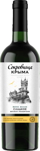 Мускат Ркацители