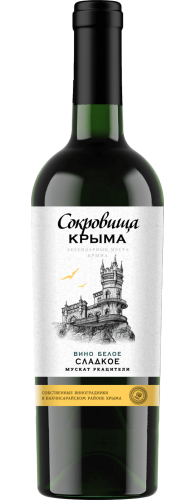 Мускат Ркацители