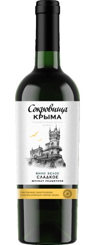 Мускат Ркацители