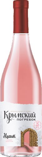 Мускат Розовый