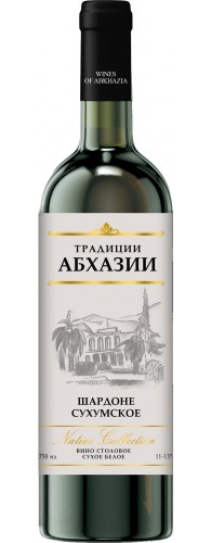 Шардоне Сухумское