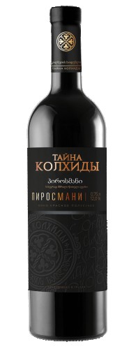 Пиросмани