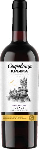 Саперави Мерло