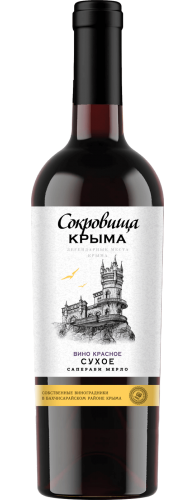 Саперави Мерло