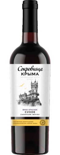 Саперави Мерло