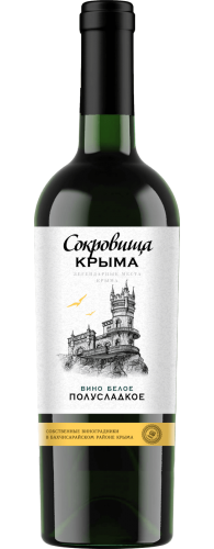 Белое