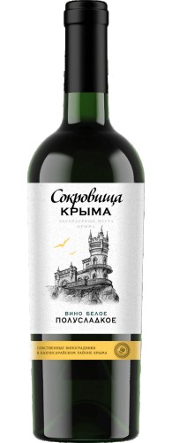 Белое