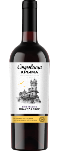 Красное