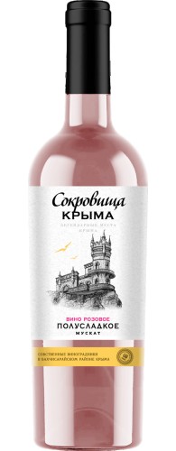 Мускат Розовое