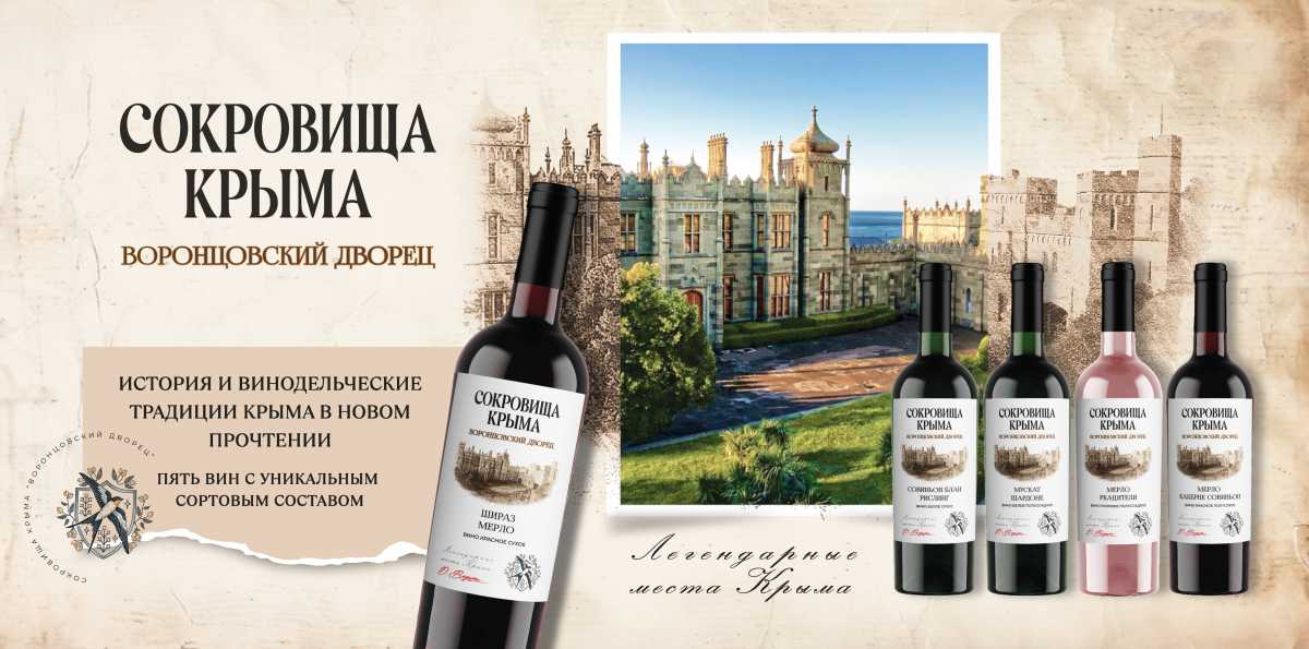 Акции магазина алкоголя Vinobox