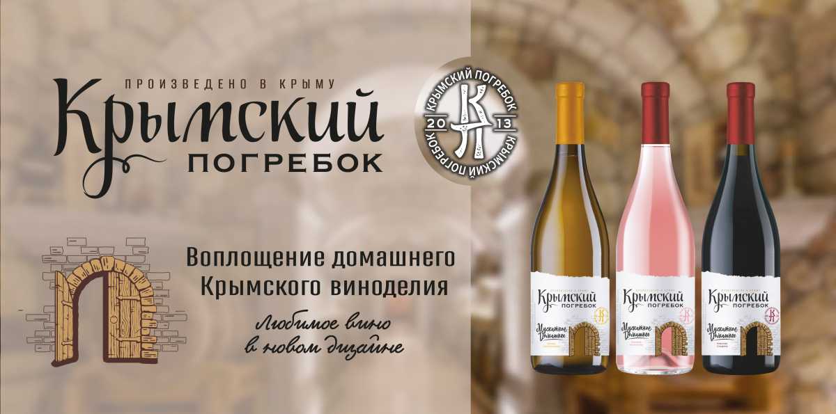 Акции магазина алкоголя Vinobox