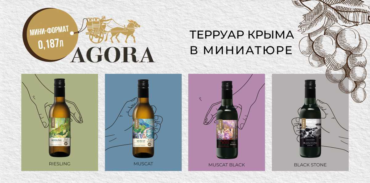 Акции магазина алкоголя Vinobox