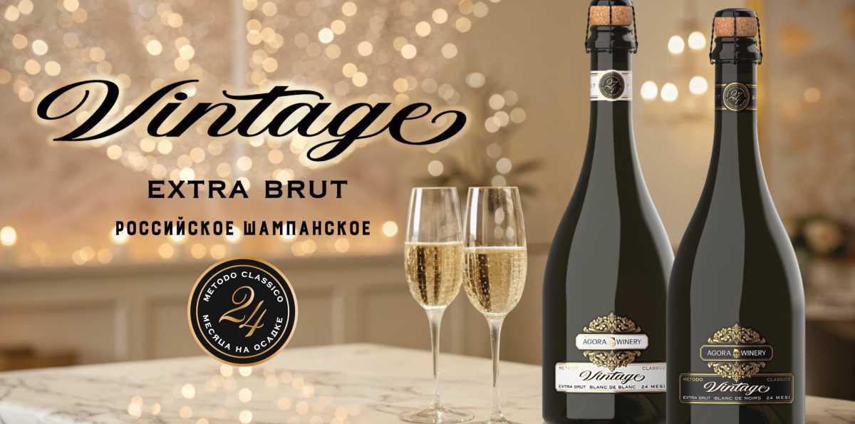 Акции магазина алкоголя Vinobox