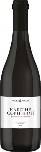 Каберне Совиньон