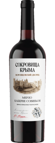 Мерло Каберне Совиньон