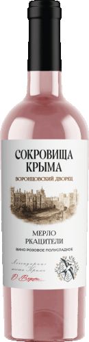 Мерло Ркацители