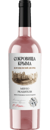 Мерло Ркацители