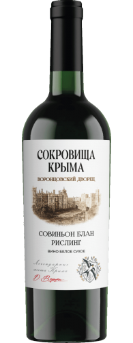 Совиньон Блан Рислинг