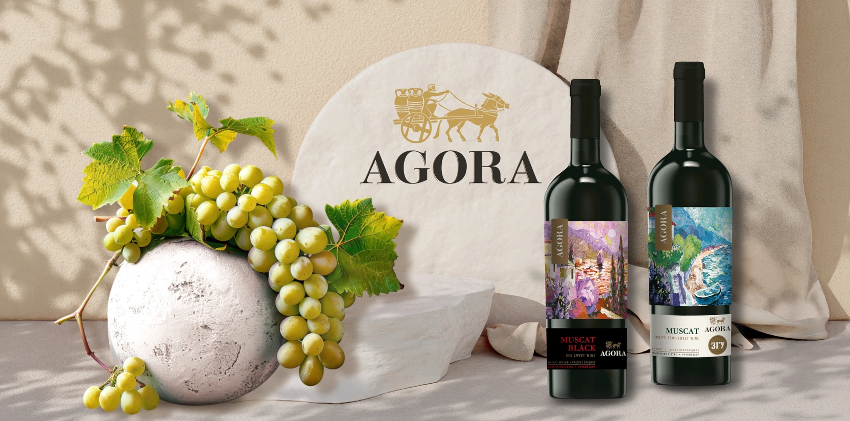 50 оттенков муската: вкус Крыма в вашем бокале