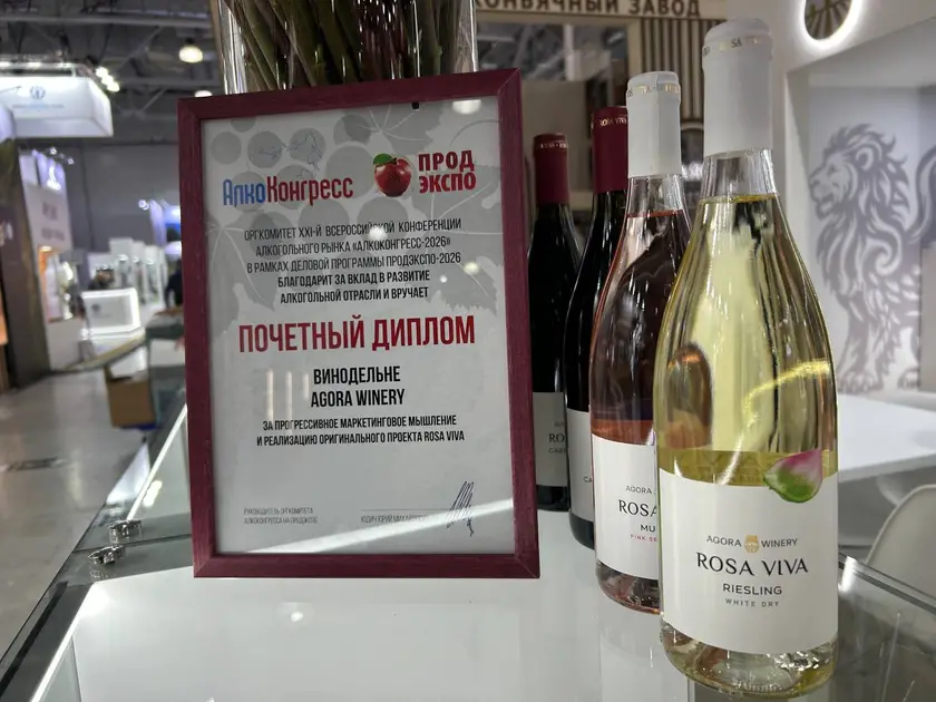 Больше чем вино: как роза АГОРА стала частью философии бренда