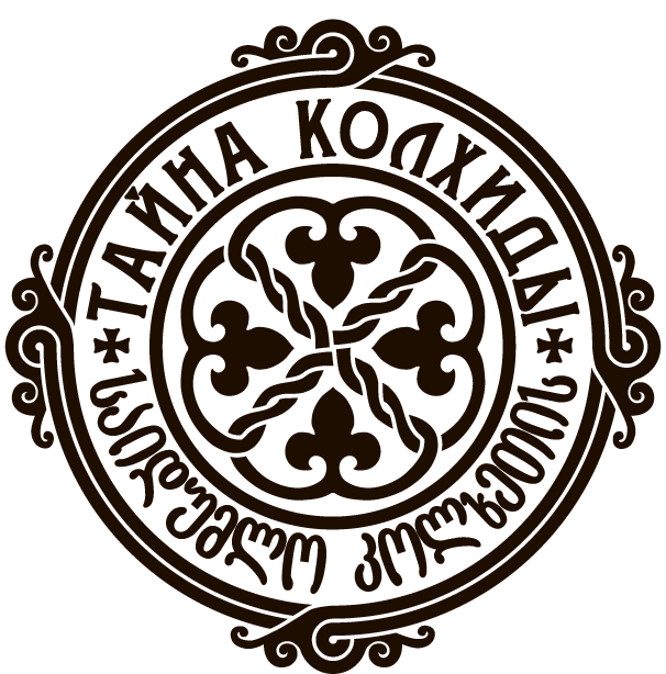 Тайна Колхиды