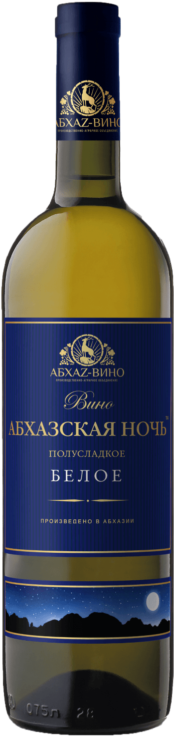 Абхазское белое. Вино Абхазская ночь белое полусладкое. Вино Абхазия белое полусладкое. Вино Абхаз- вино Абхазская ночь. Вино Абхазская ночь красное полусладкое.