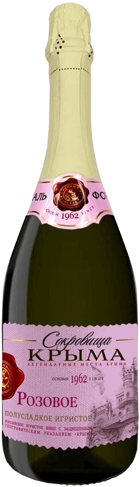 сокровища крыма брют. шампанское фотисаль сокровища крыма. шампанское фотисаль сокровища крыма. сокровища крыма вино игристое фотисаль. сокровище крыма белое брют игристое.