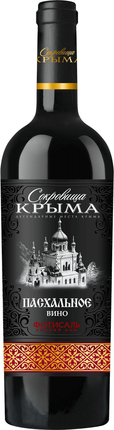 Пасхальное