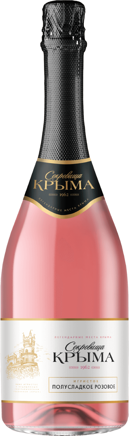 Игристое Розовое