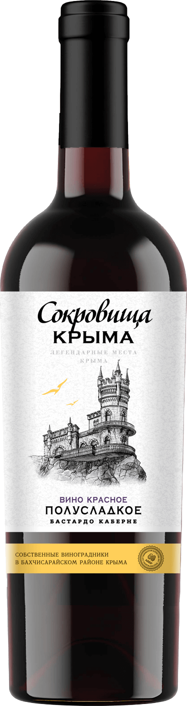 Бастардо Каберне