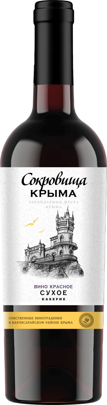 Каберне