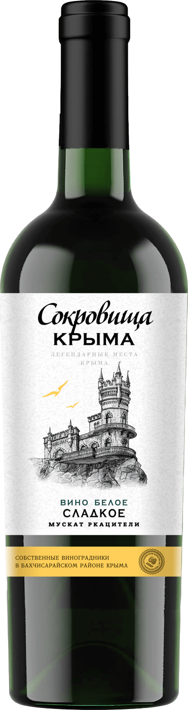 Мускат Ркацители