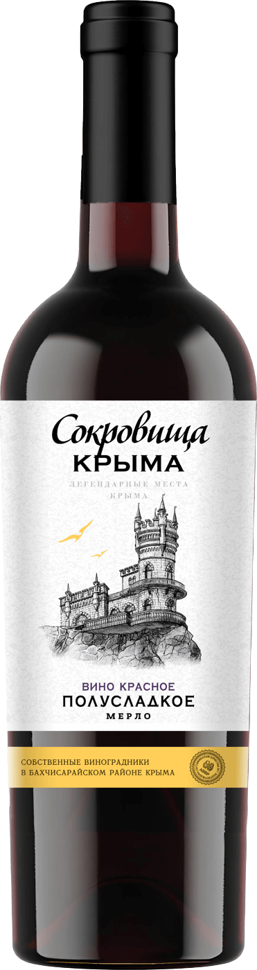 Мерло
