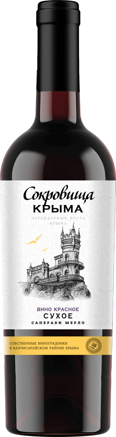 Саперави Мерло