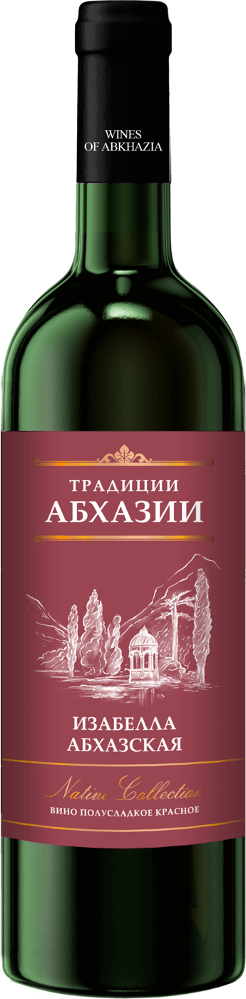 Изабелла Абхазская