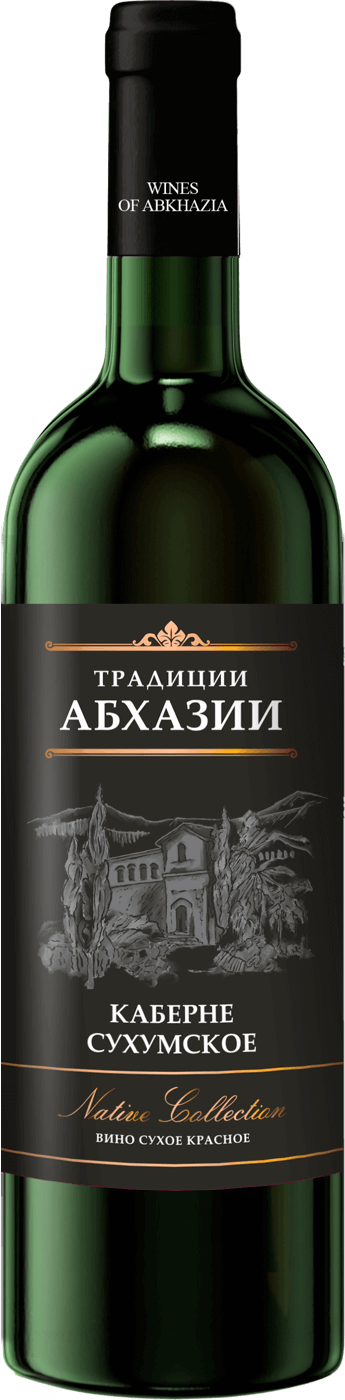 Каберне Сухумское