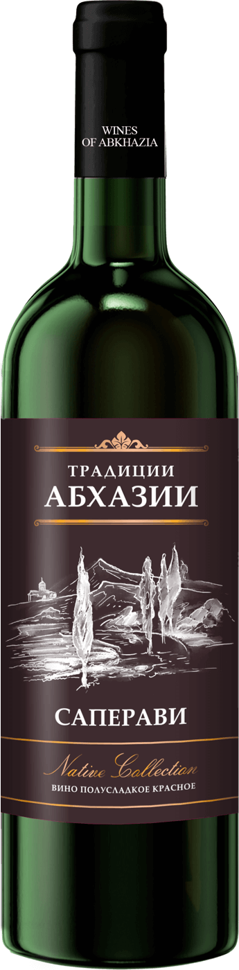 Саперави