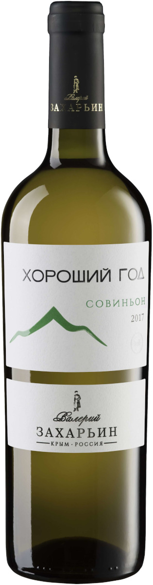 Вино По Году Рождения Купить В Москве